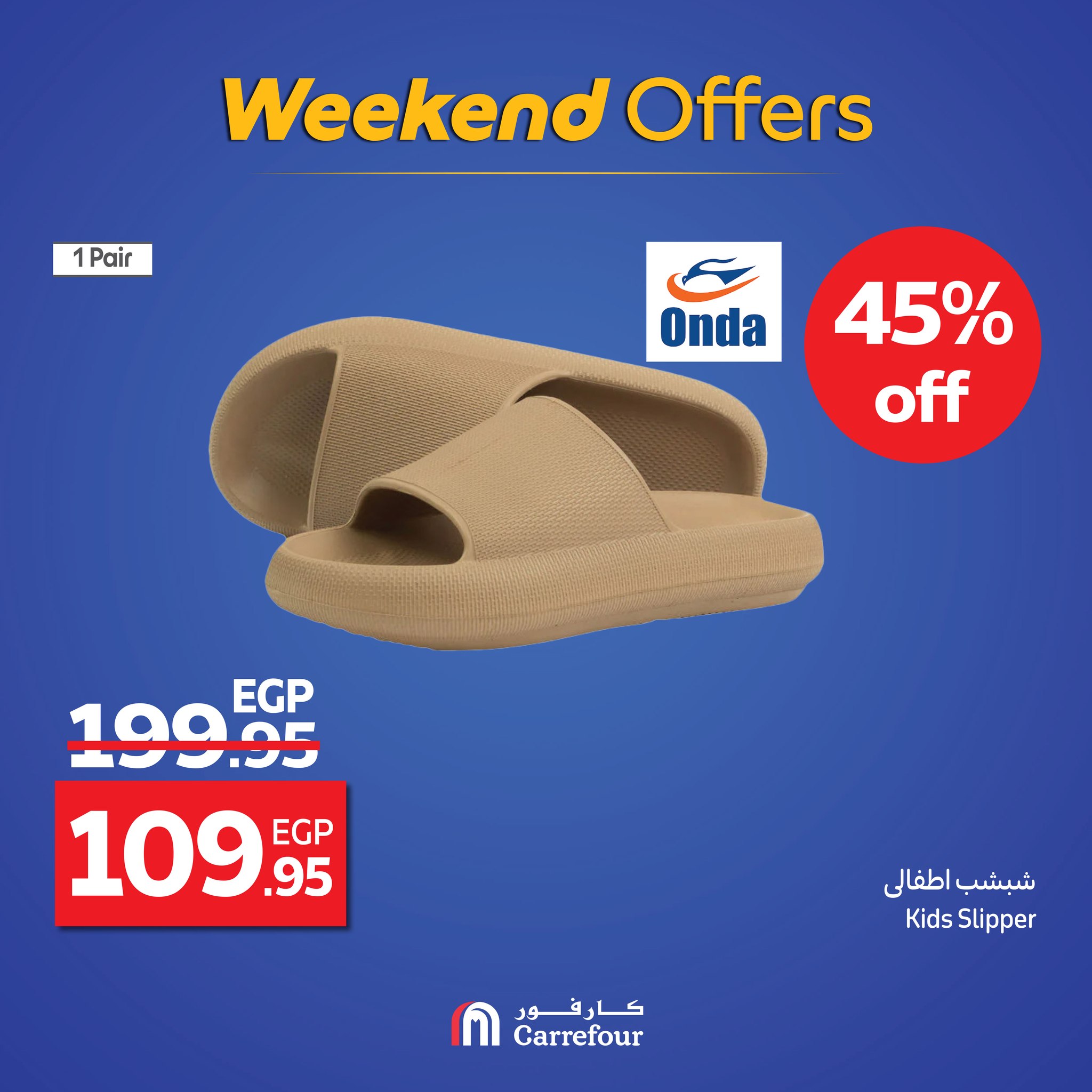 carrefour offers from 17sep to 4sep 2025 عروض كارفور من 17 سبتمبر حتى 4 سبتمبر 2025 صفحة رقم 14